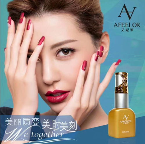 茗茜化妝品公司 如何選擇優(yōu)質(zhì)的甲油膠