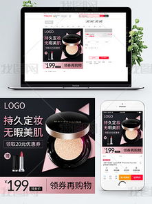 水寶寶防曬霜 夏日必備防曬神器與家用電器巧妙搭配指南