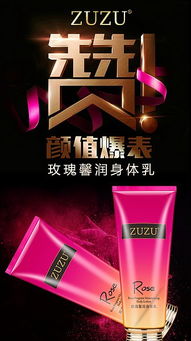 化妝品產(chǎn)品海報(bào)系列圖設(shè)計(jì)指南